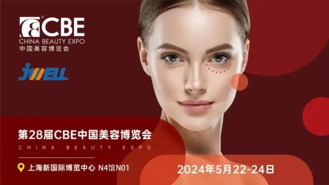 Heading towards the United States, JW Intelligent Manufacturing will soon appear at the CBE Beauty Expo