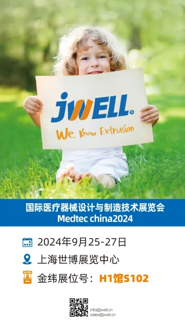 Rendez-vous ensemble à Medtec China 2024, JWELL vous accompagnera dans votre voyage de la médecine.